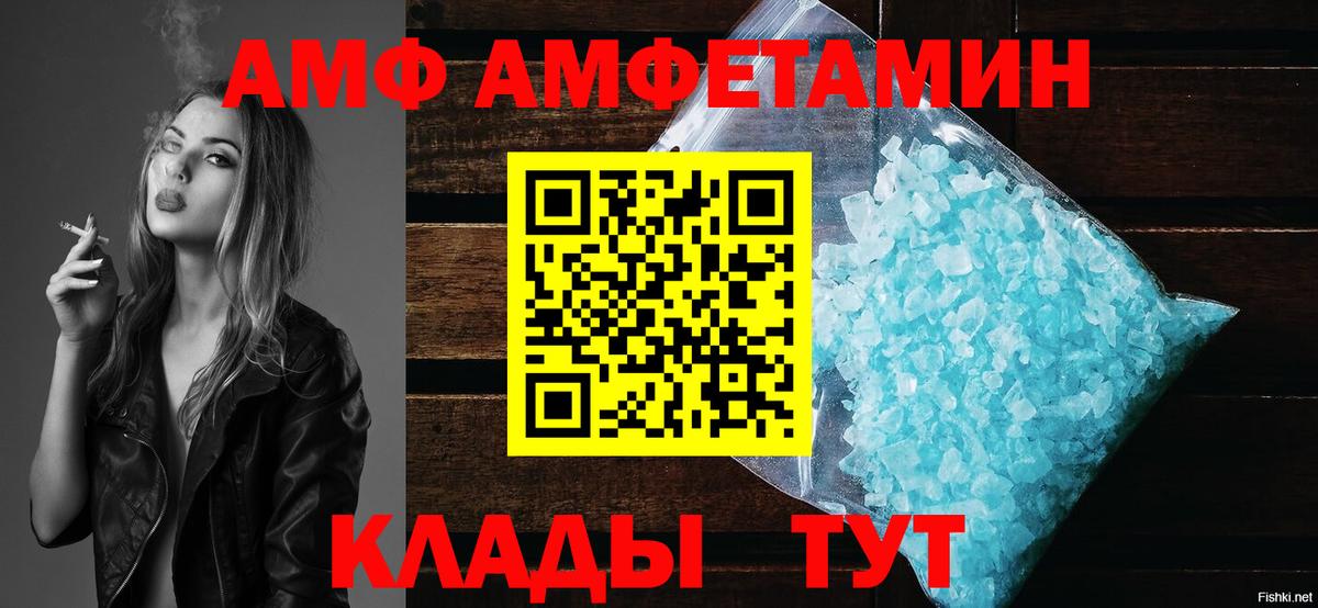 Юрга  Амфетамин      АМФ 98%  Вход с VPN 