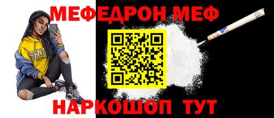 прущий лед Изобильный