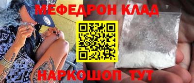 марихуана Ипатово