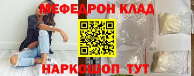 прущий лед Изобильный