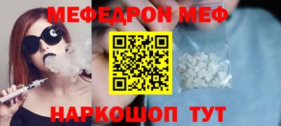 марихуана Ипатово