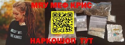 прущий лед Изобильный