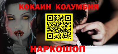 мефедрон мука Заволжье