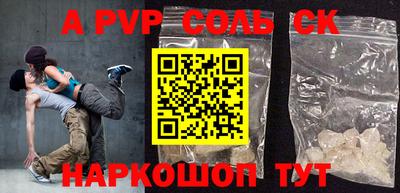 ALPHA-PVP Ирбит