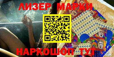 метамфетамин Жуковский