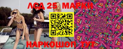 марихуана Ипатово