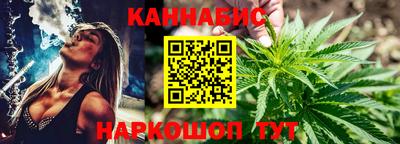 метамфетамин Жуковский