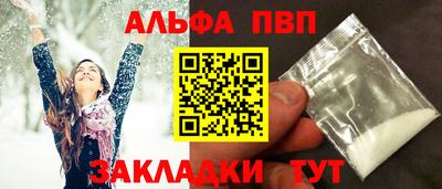 марихуана Ипатово