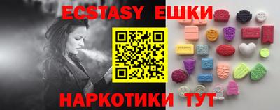 марихуана Ипатово