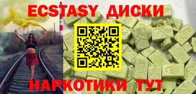 трава Заводоуковск
