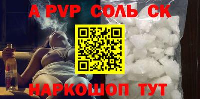 метамфетамин Жуковский