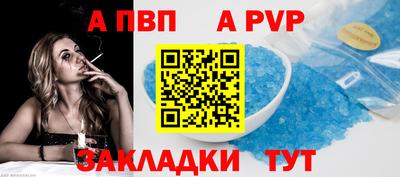 ALPHA-PVP Ирбит
