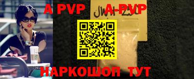 ALPHA-PVP Ирбит
