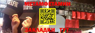 марихуана Ипатово