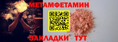 марихуана Ипатово