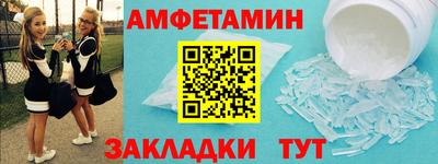 трава Заводоуковск