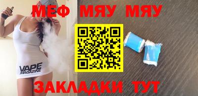 метамфетамин Жуковский