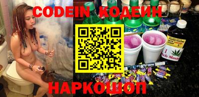 марихуана Ипатово