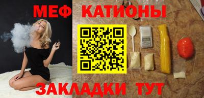 мефедрон мука Заволжье