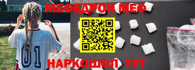 прущий лед Изобильный
