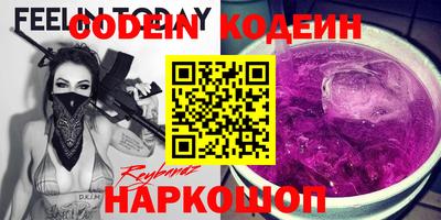метамфетамин Жуковский