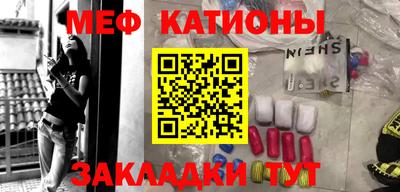 прущий лед Изобильный