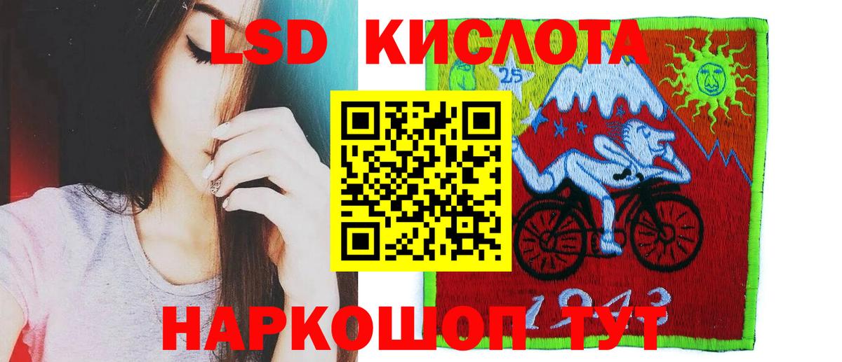 ЛСД экстази  Вход с VPN  Лсд 25 экстази ecstasy  Юрга  LSD-25 экстази ecstasy 