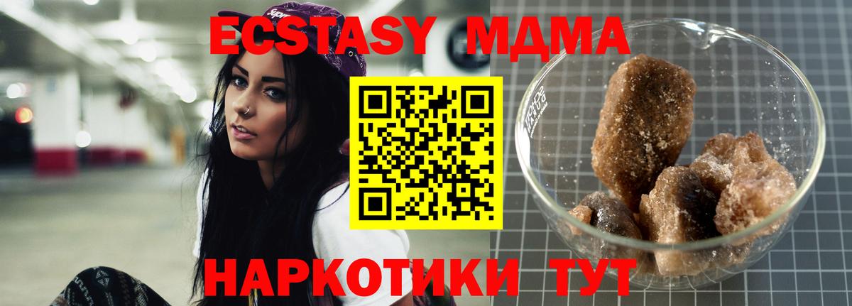 MDMA VHQ Юрга