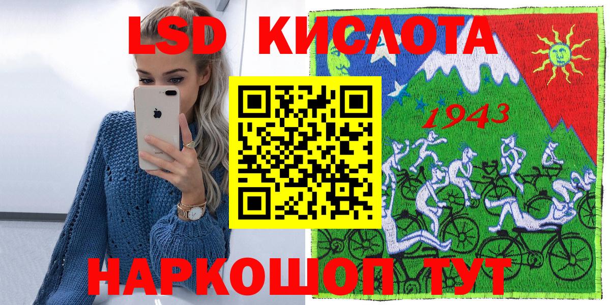 Юрга  ГАШИШ  Бошки Шишки  Вход с VPN  Мефедрон кристаллы  ГАШИШ  Alpha PVP СОЛЬ кристаллы 
