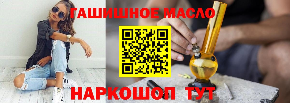 Юрга  Дистиллят ТГК концентрат  ТГК Wax  Вход с VPN 
